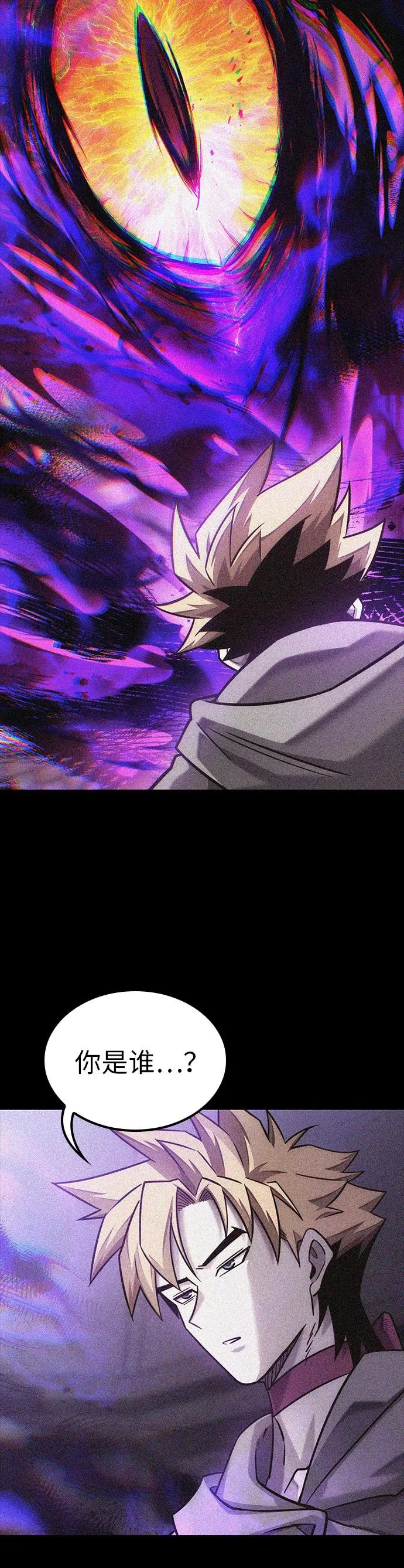 第47话 第24页