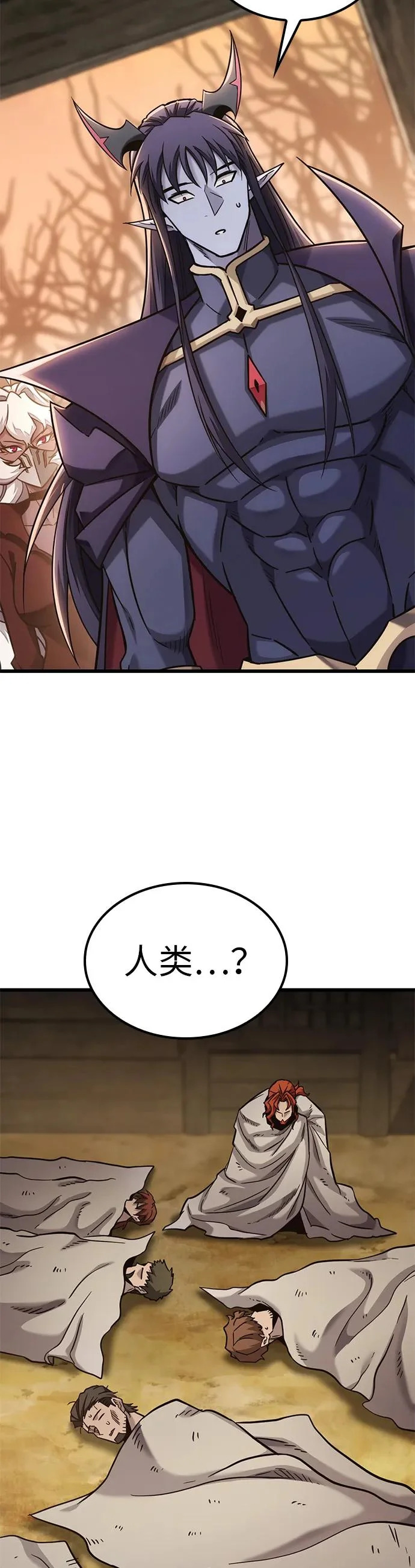 第47话 第40页