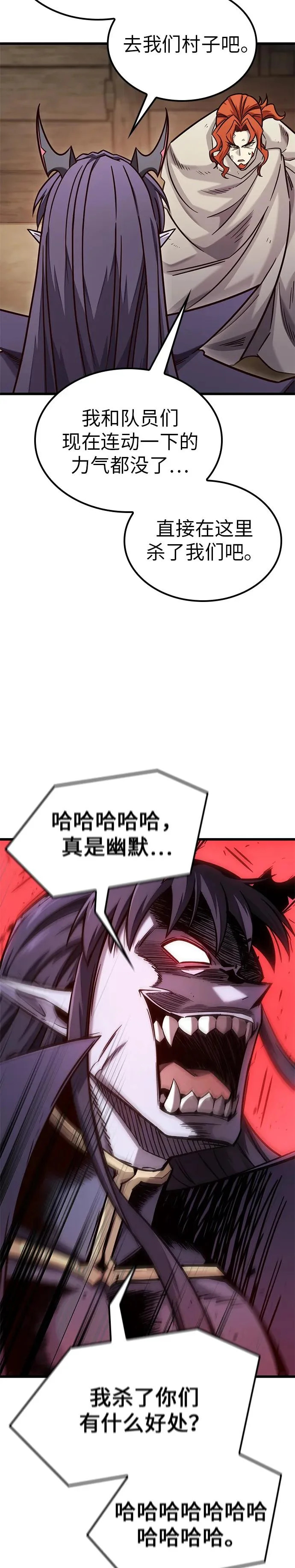 第48话 第10页