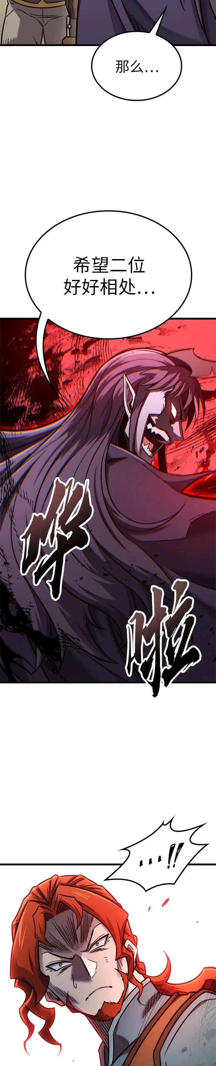 第48话 第19页