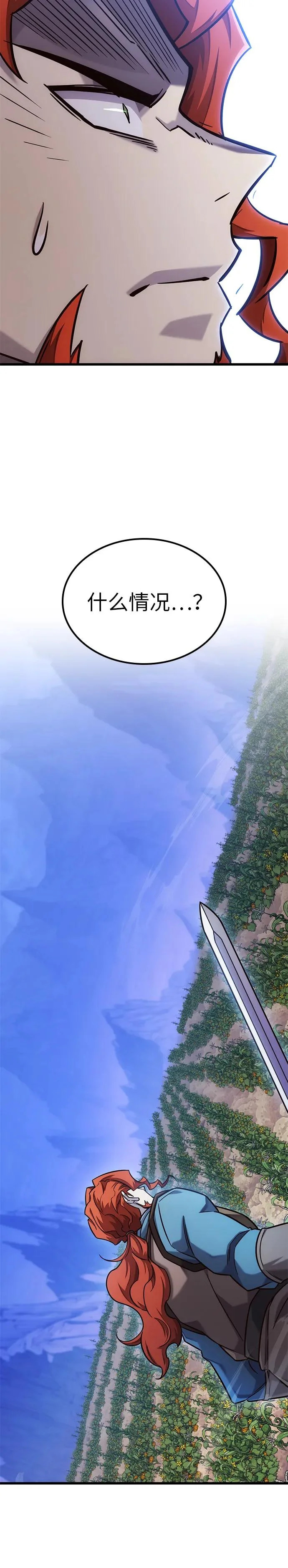第48话 第31页