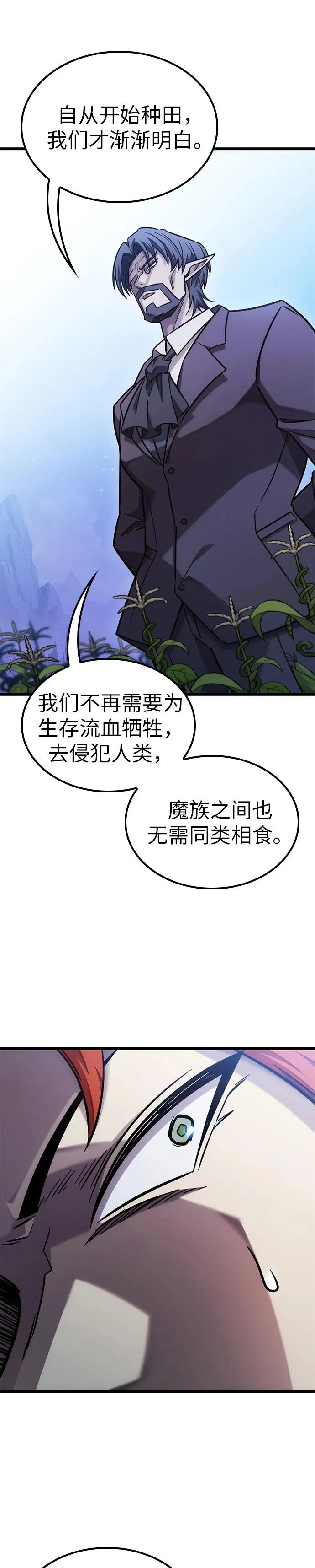 第49话 第15页