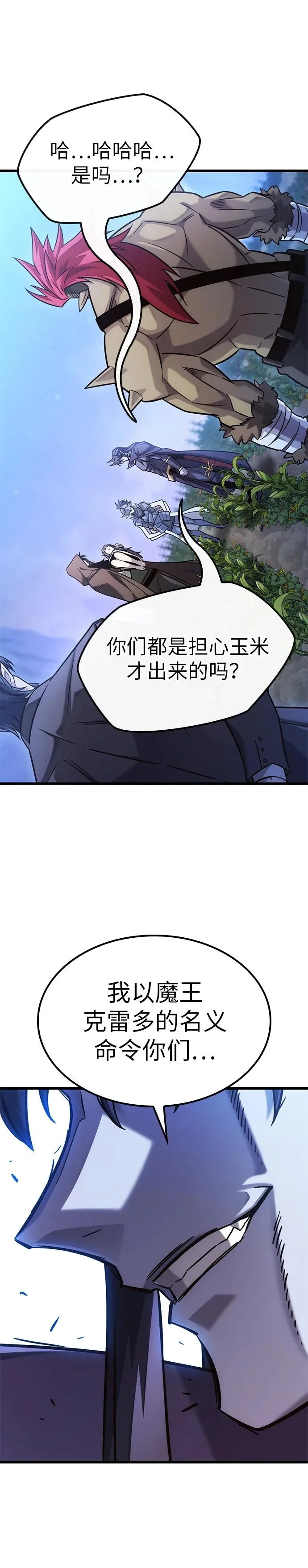 第49话 第17页