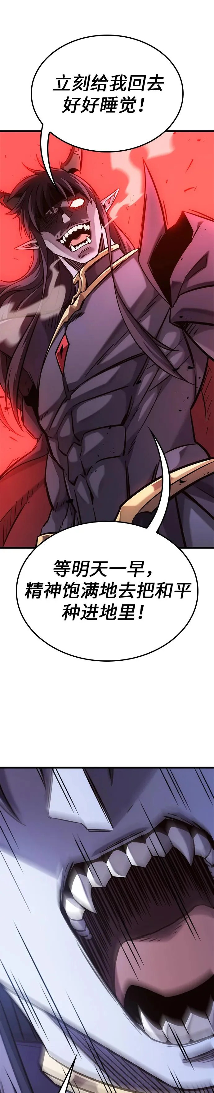 第49话 第18页