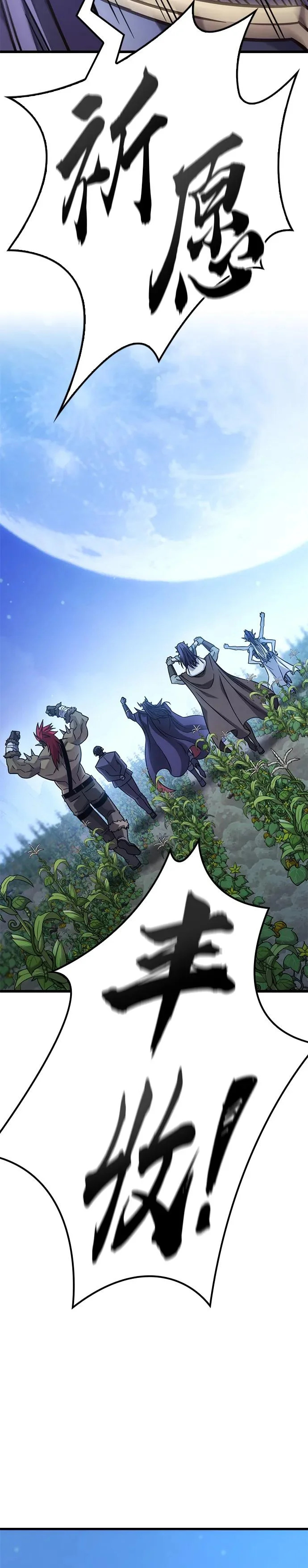 第49话 第19页
