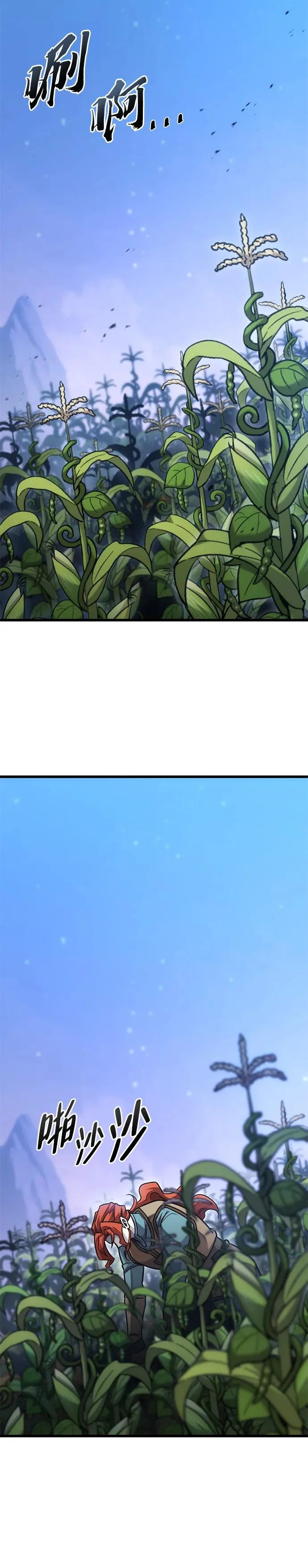 第49话 第20页