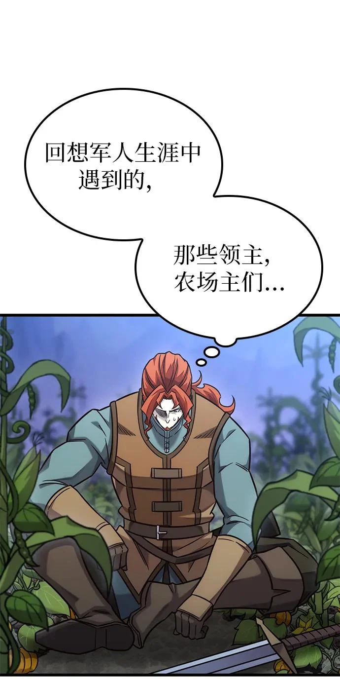 第49话 第22页