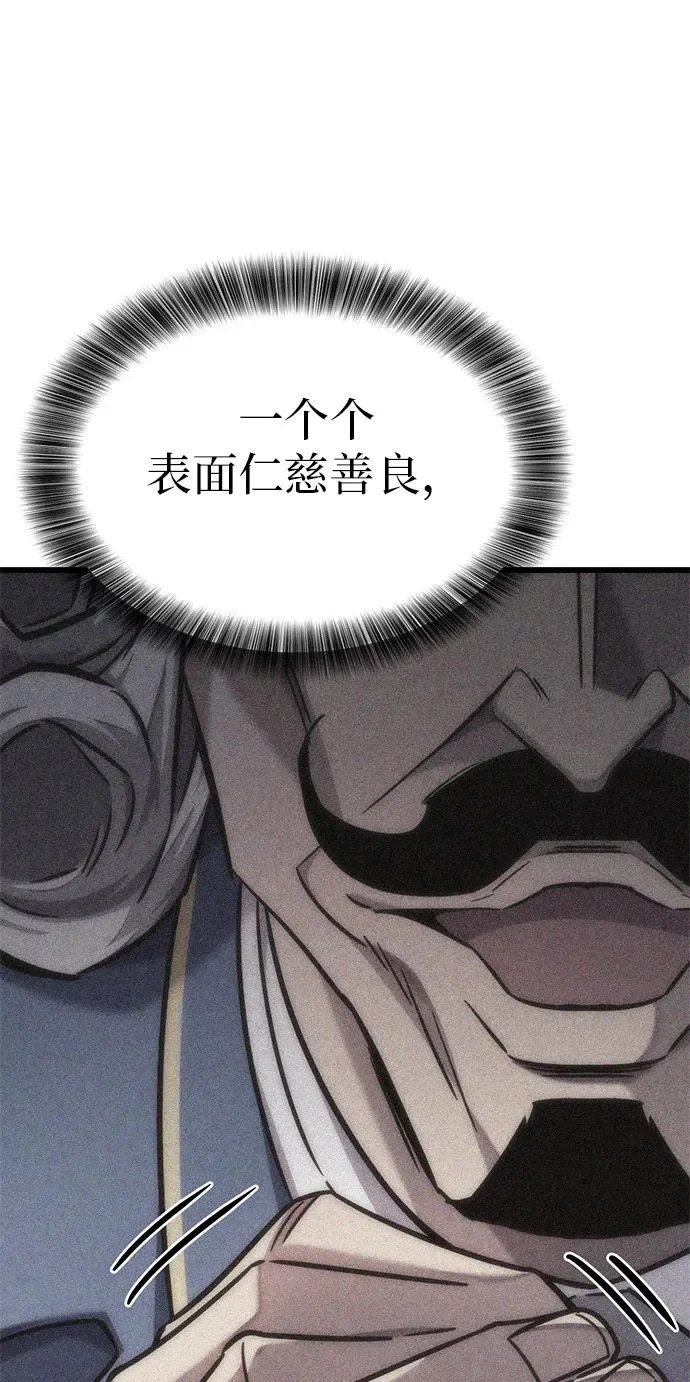 第49话 第23页