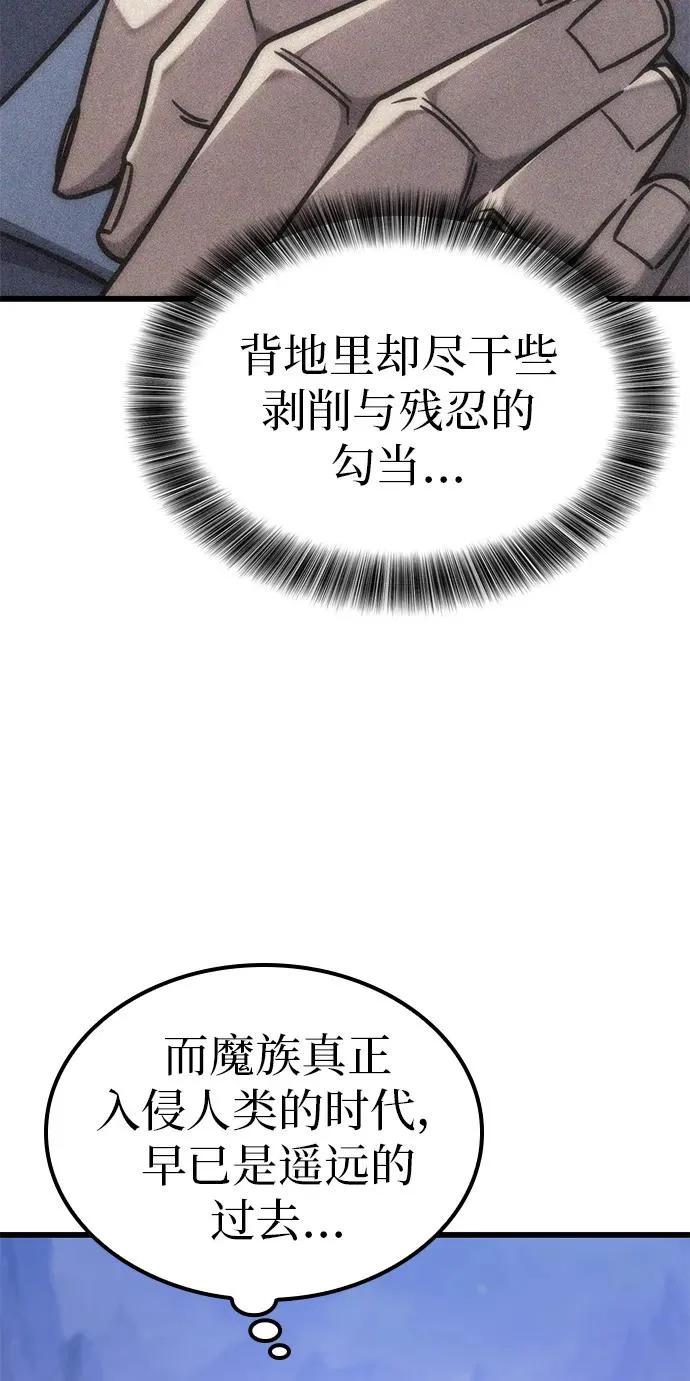 第49话 第24页