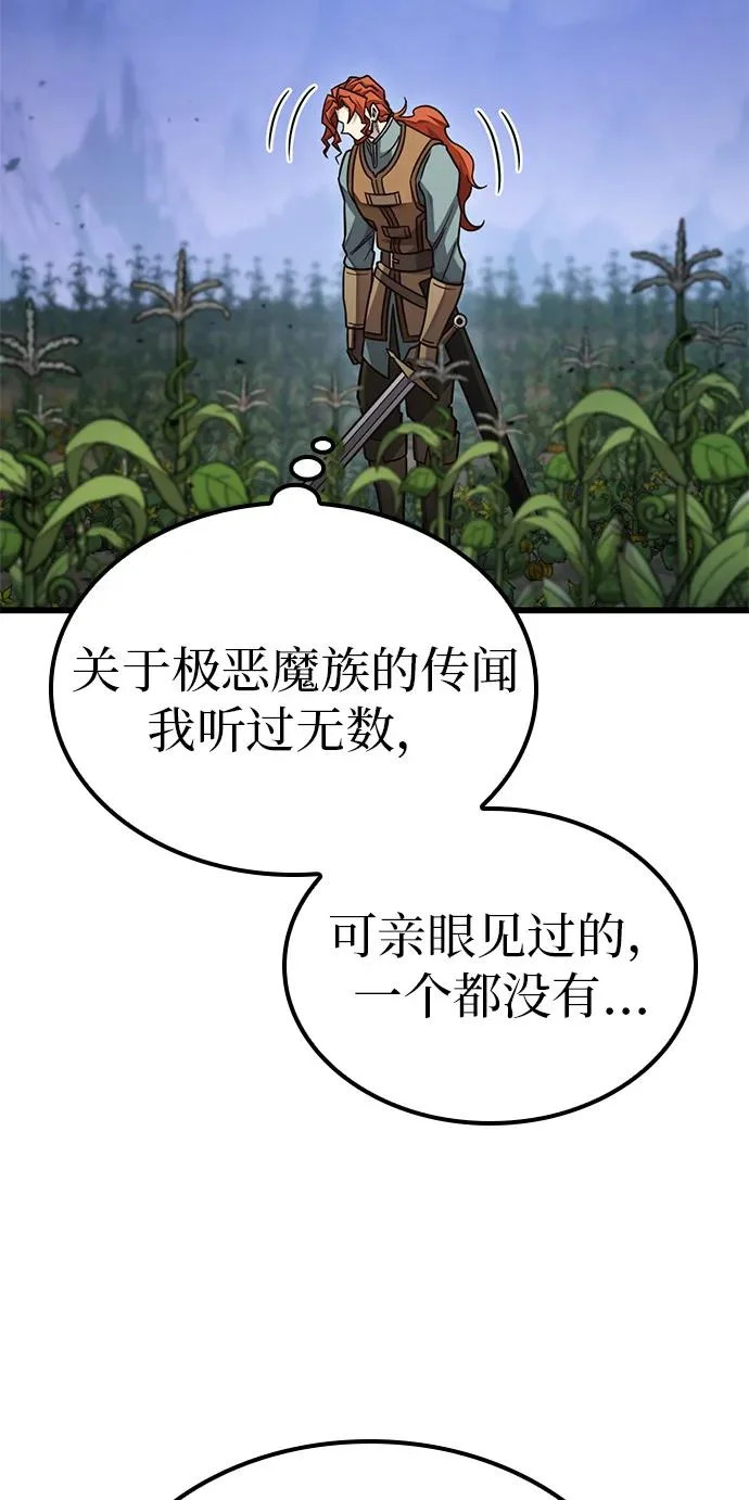 第49话 第25页