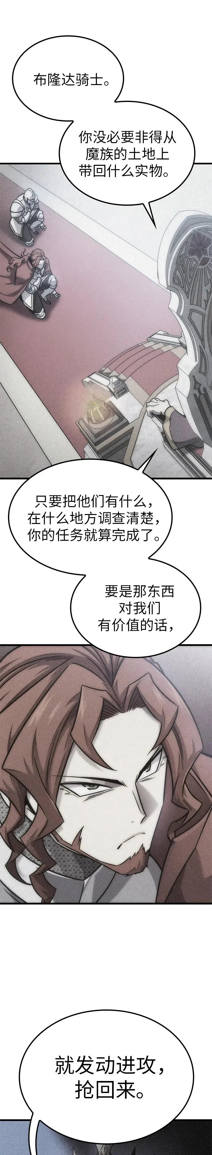 第49话 第27页