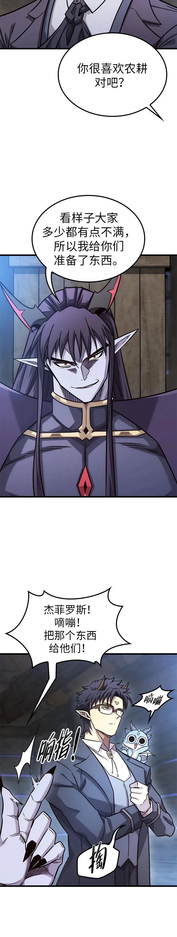 第49话 第35页