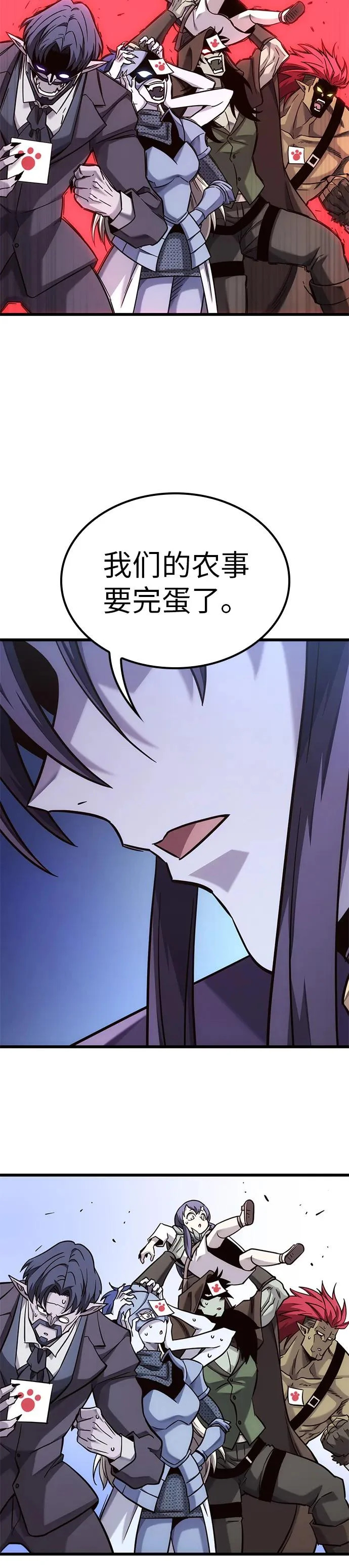 第49话 第38页