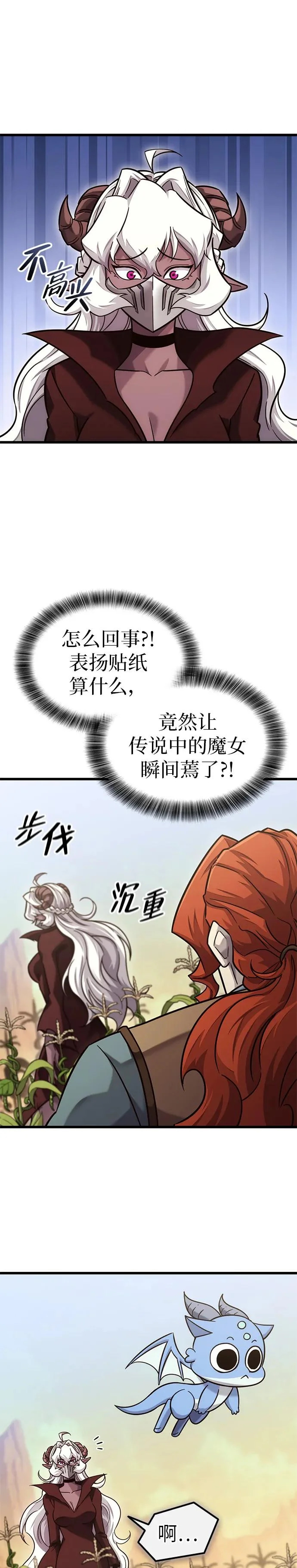 第50话 第10页