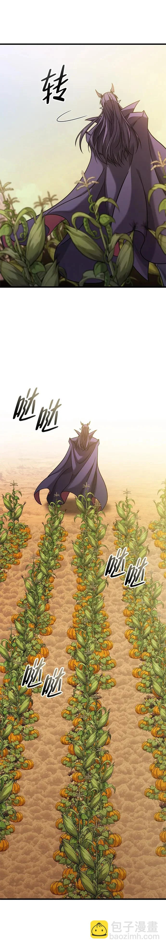 第51话 第6页