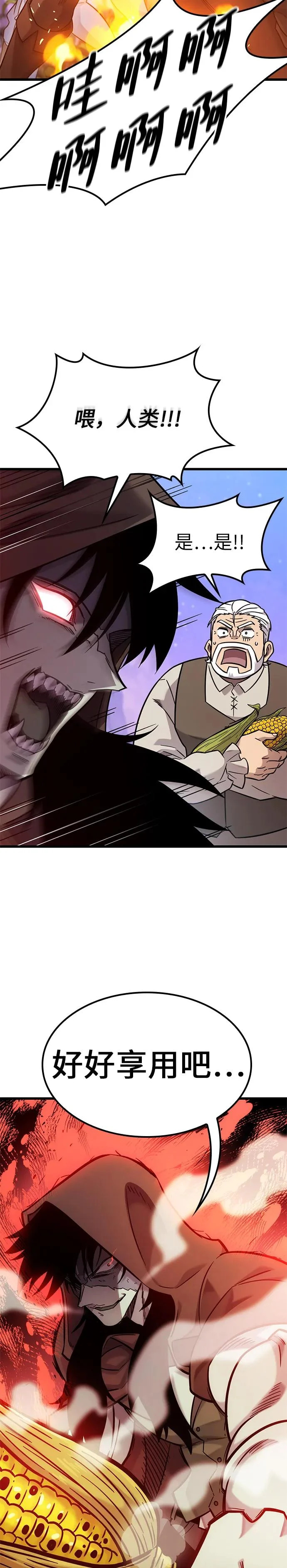 第51话 第15页