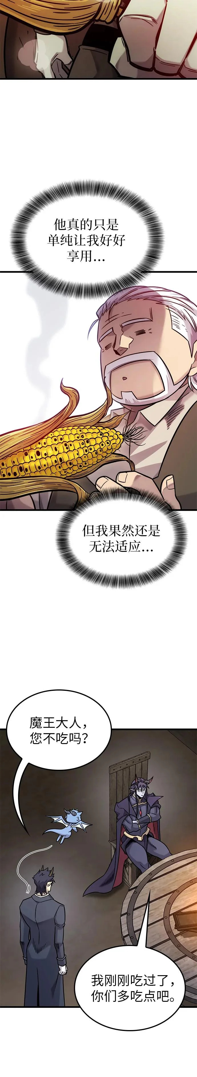 第51话 第16页