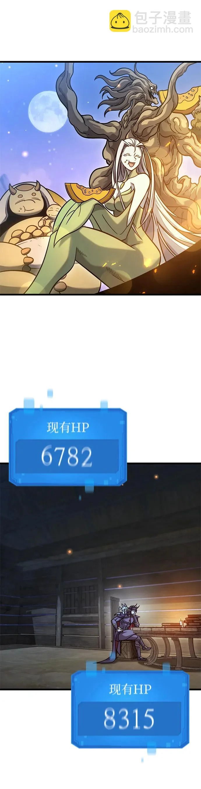 第51话 第18页