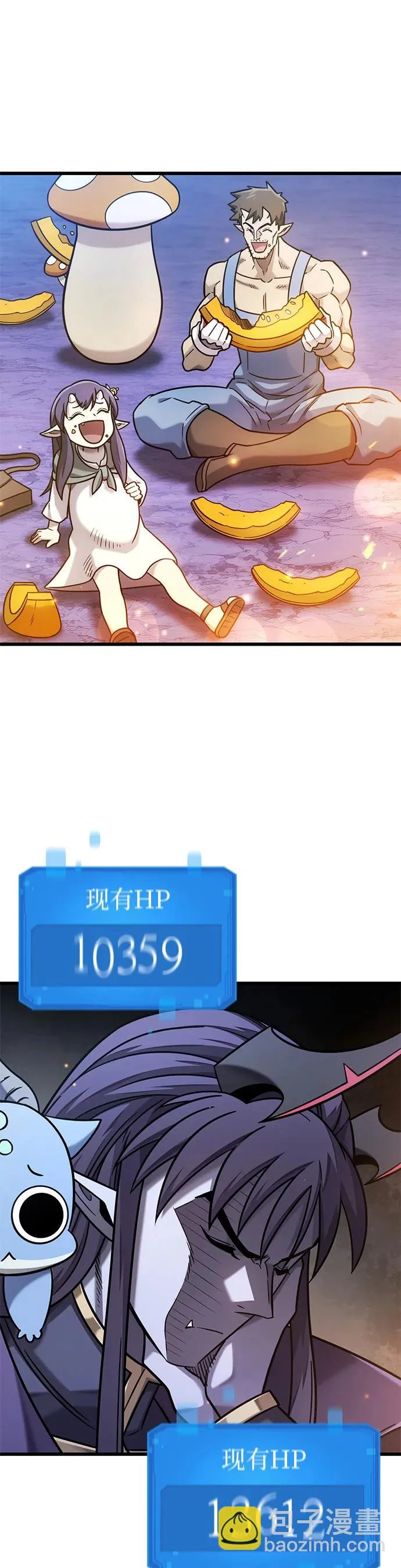 第51话 第19页