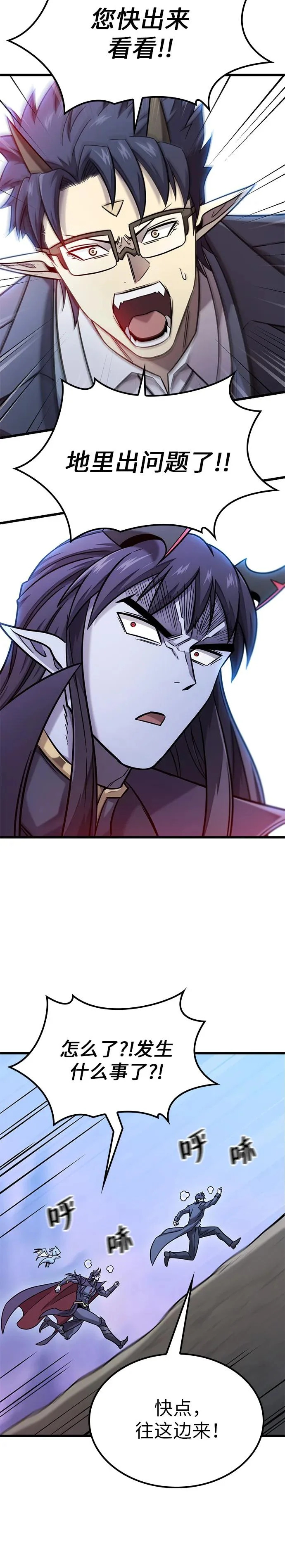 第51话 第26页