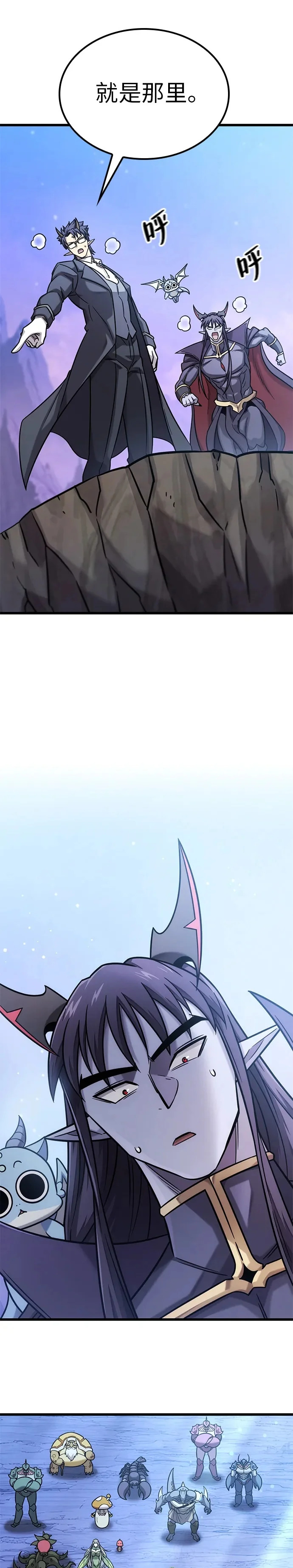 第51话 第27页