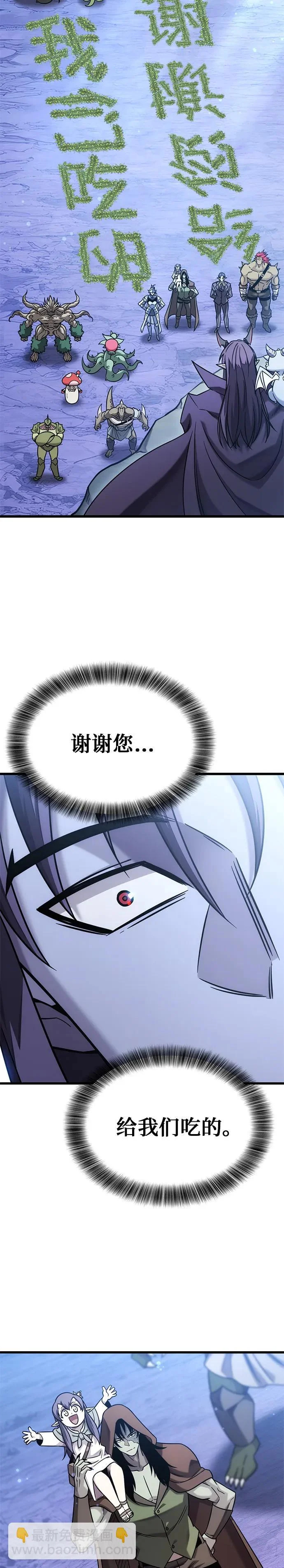 第51话 第28页