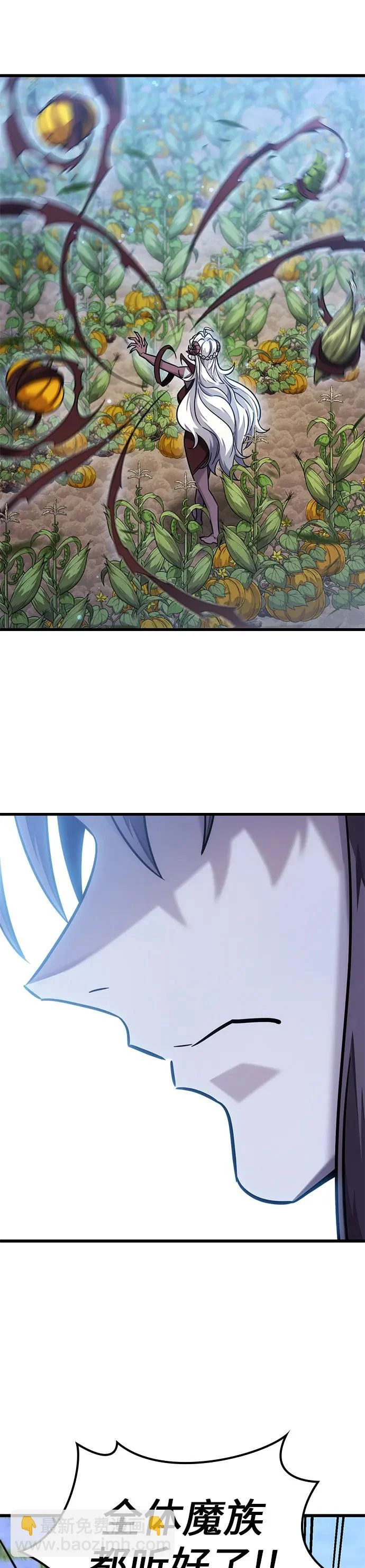 第51话 第32页