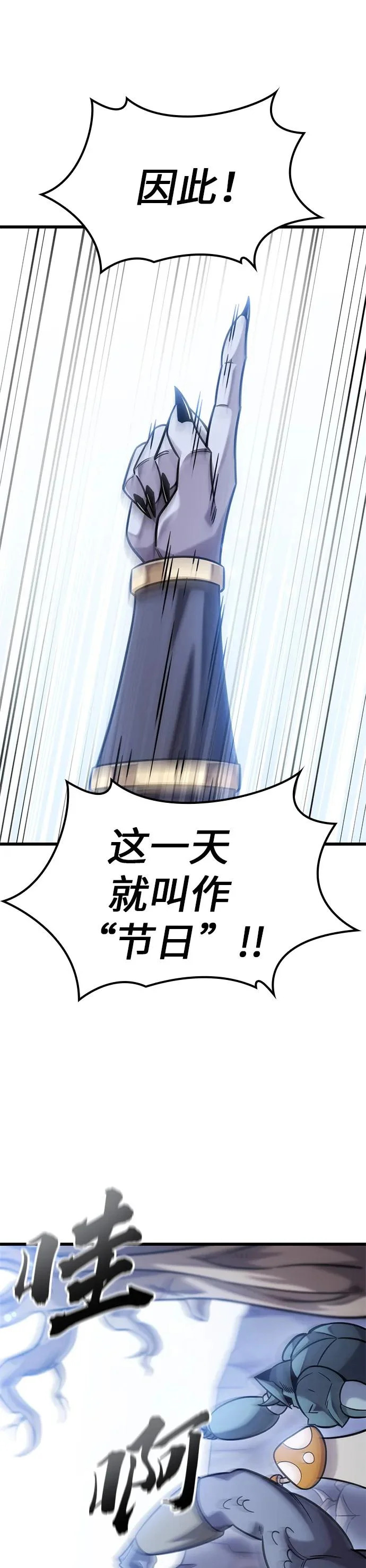 第51话 第34页