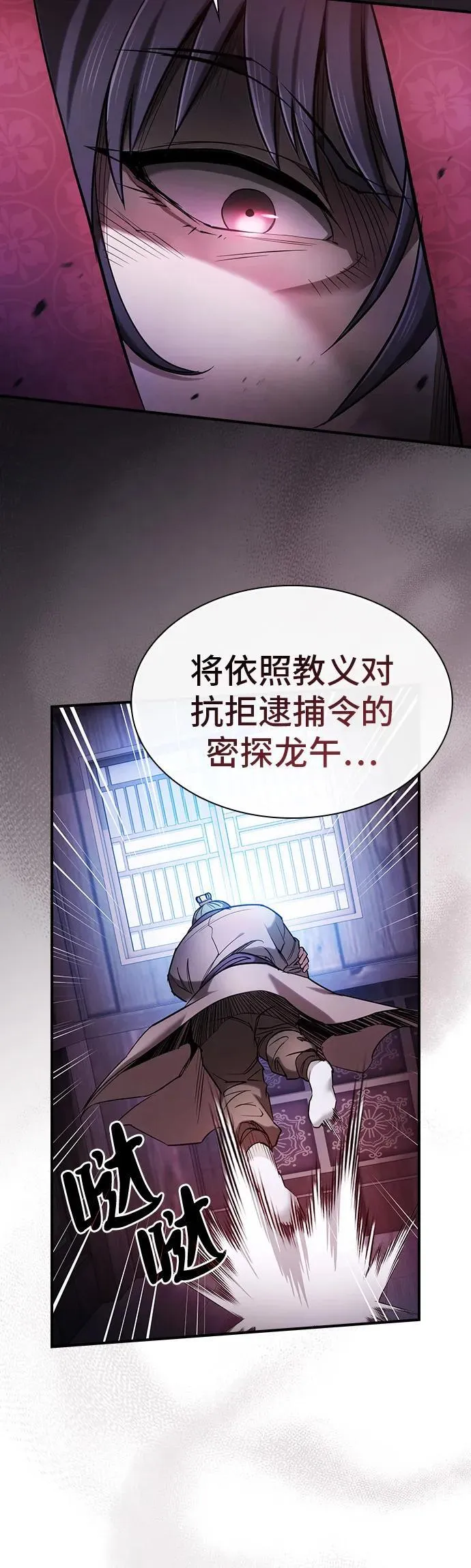 第1话 第66页