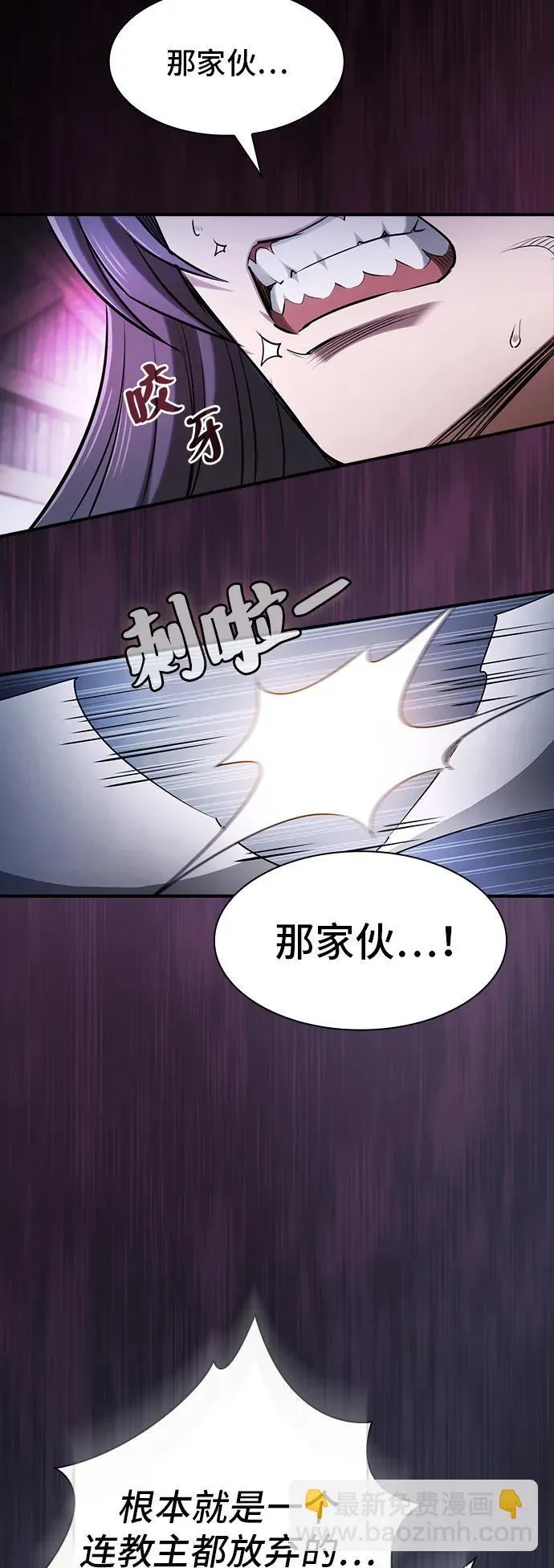第2话 第55页