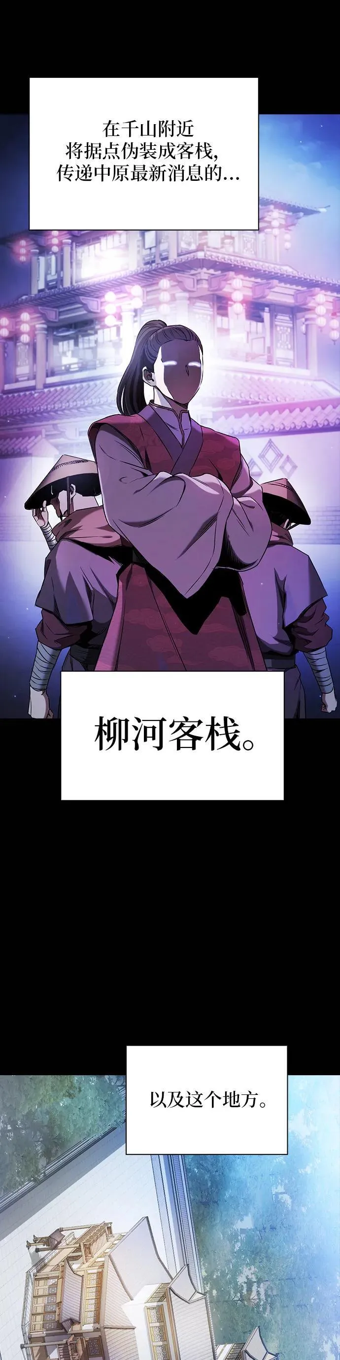 第3话 第10页