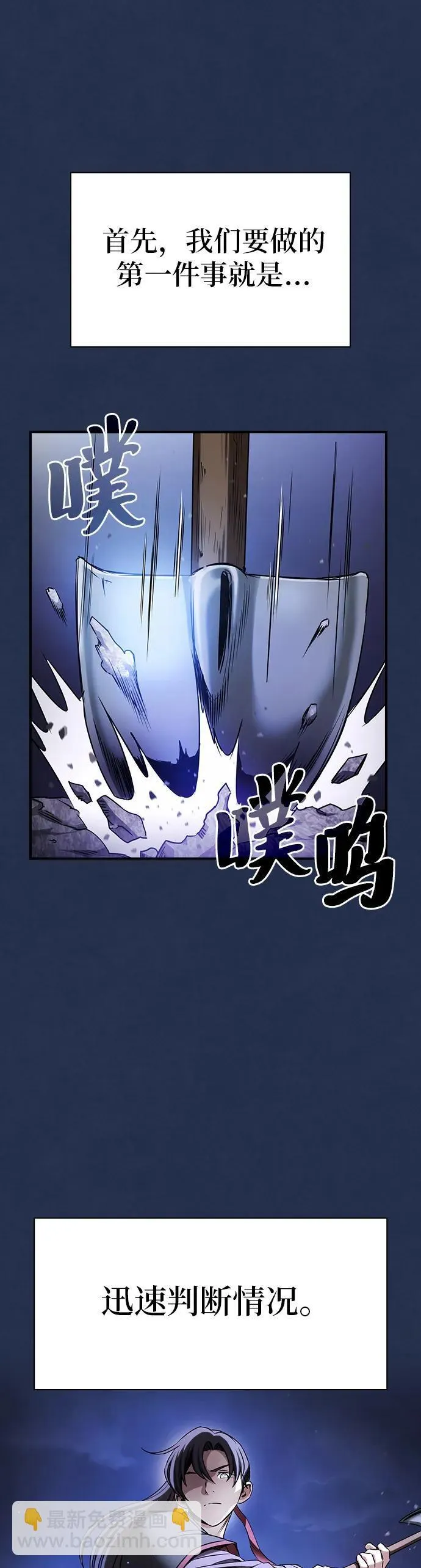 第4话 第15页