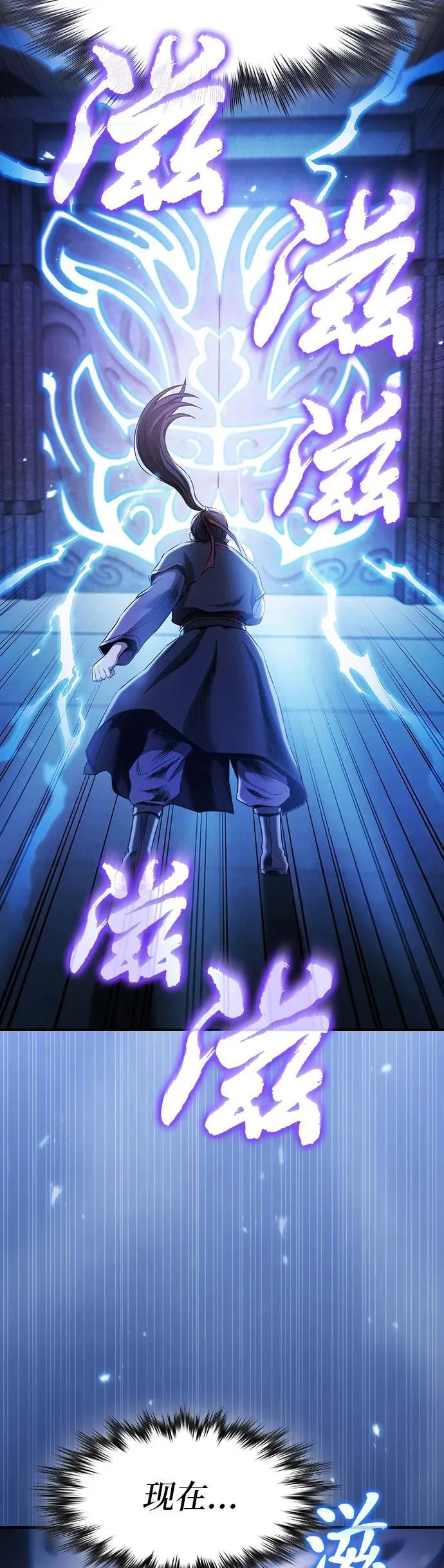 第4话 第40页