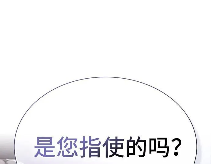 第4话 第57页