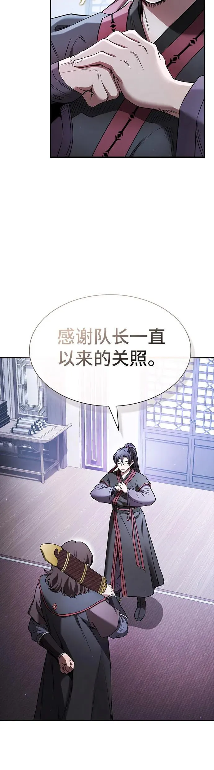 第6话 第19页
