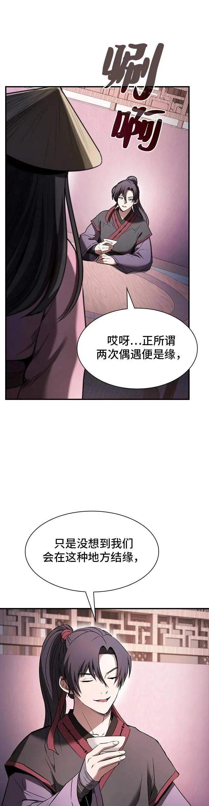 第6话 第49页