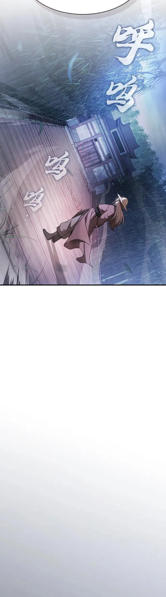 第8话 第54页