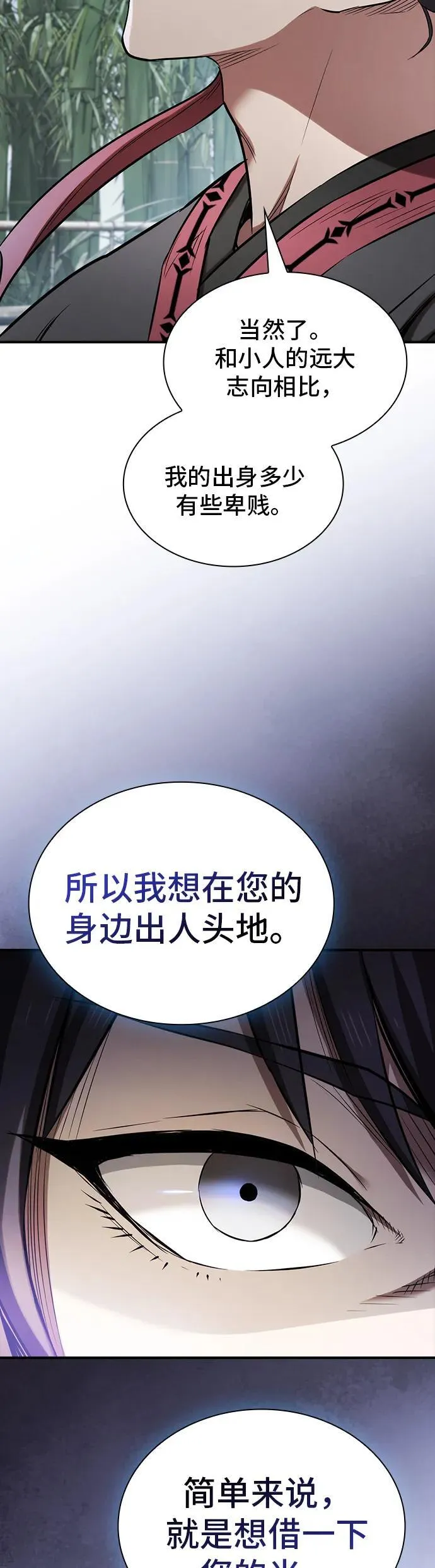 第10话 第45页
