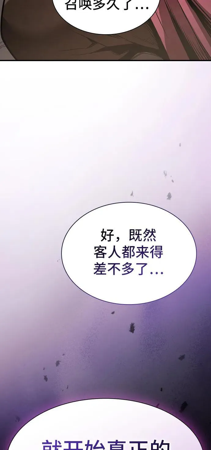 第10话 第64页