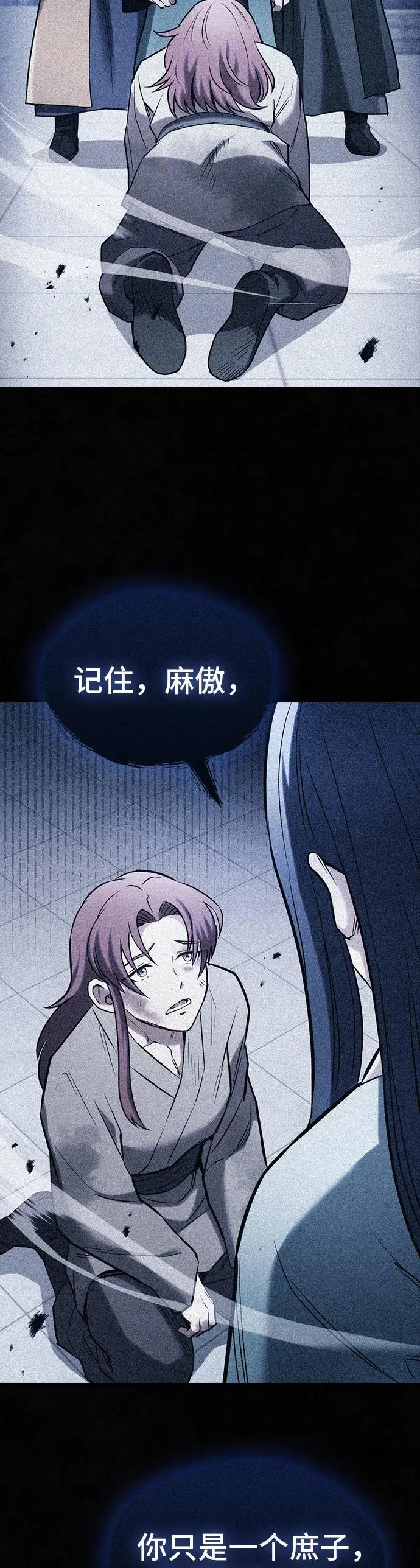 第11话 第45页