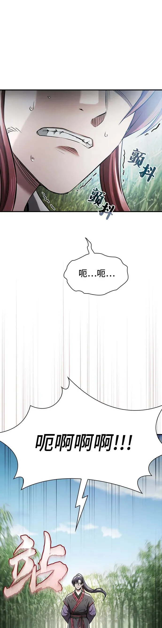 第11话 第47页