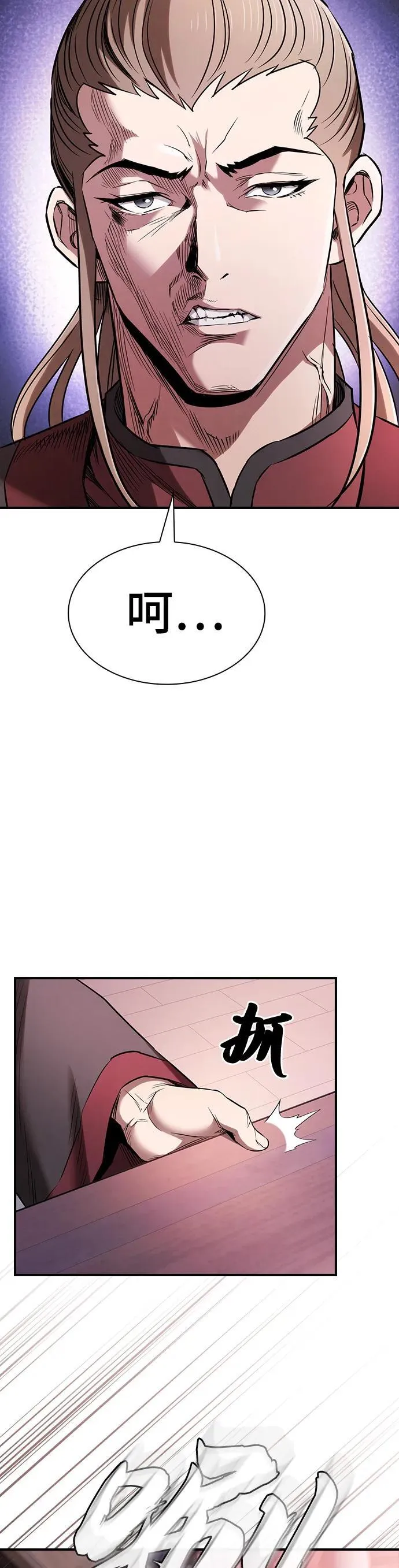 第12话 第39页