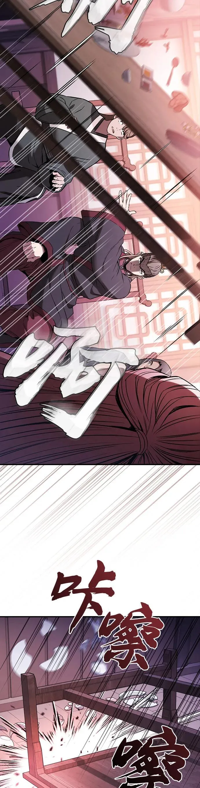 第12话 第40页