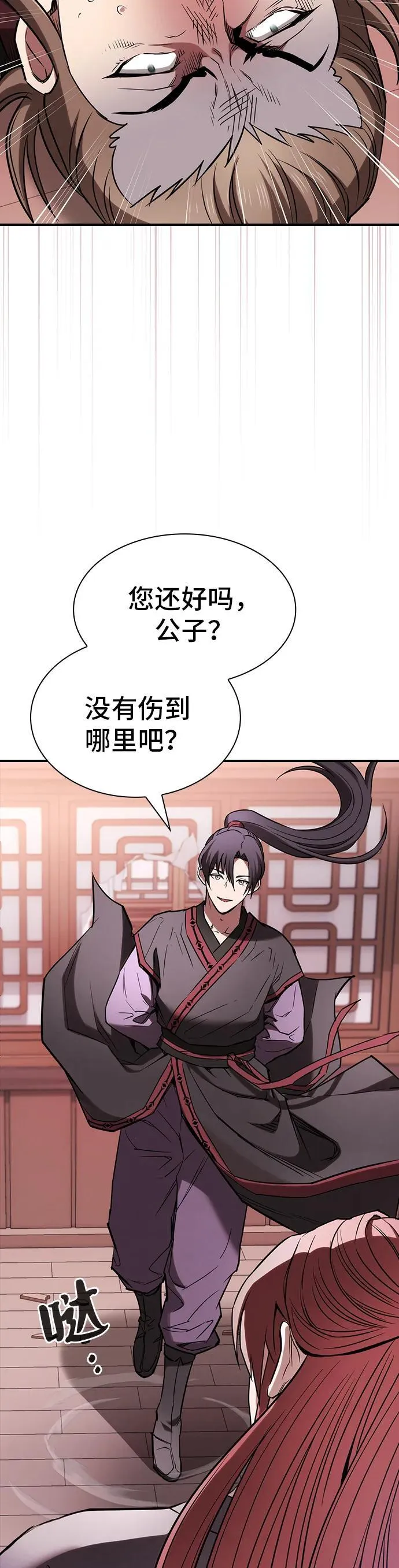 第13话 第13页