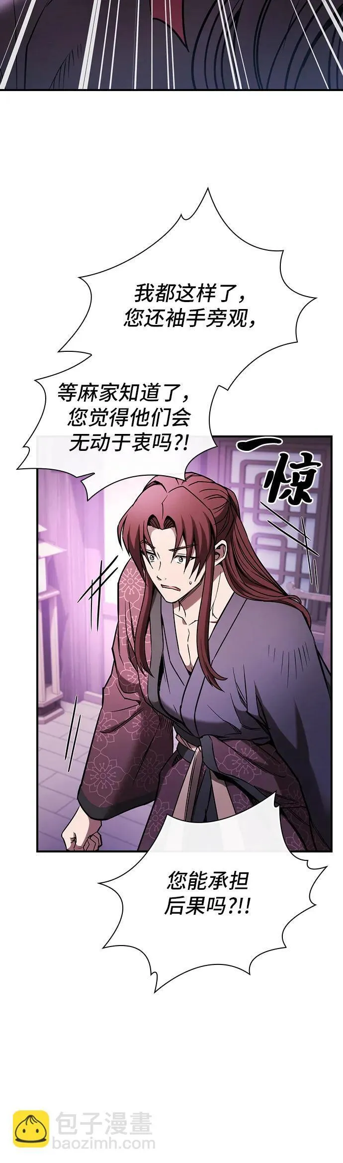 第13话 第31页