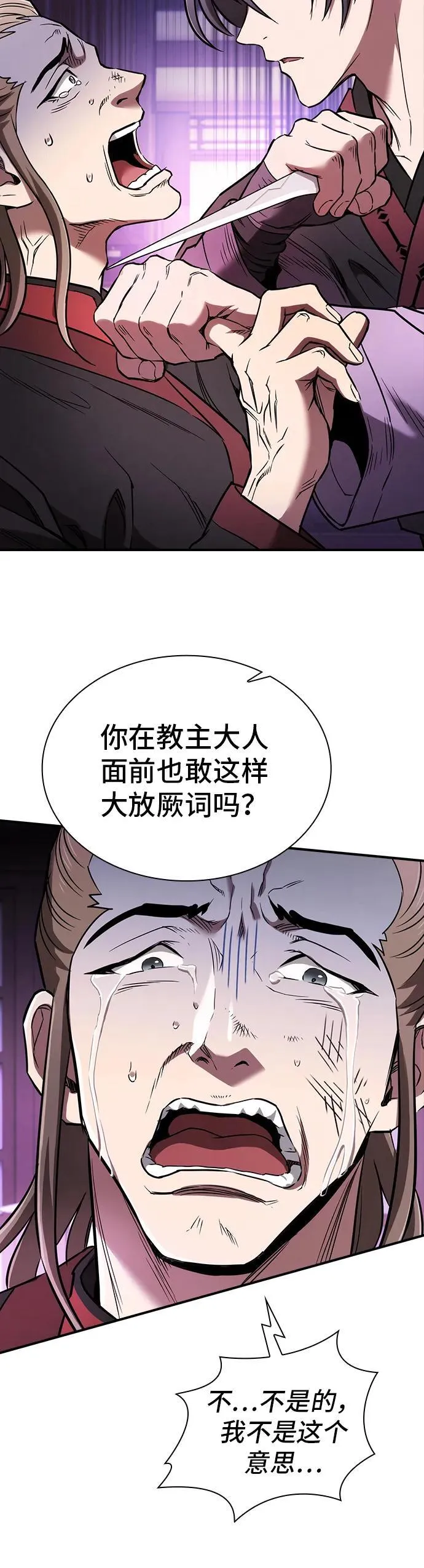 第13话 第35页