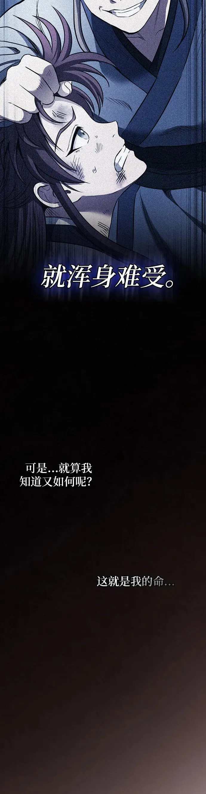 第13话 第44页