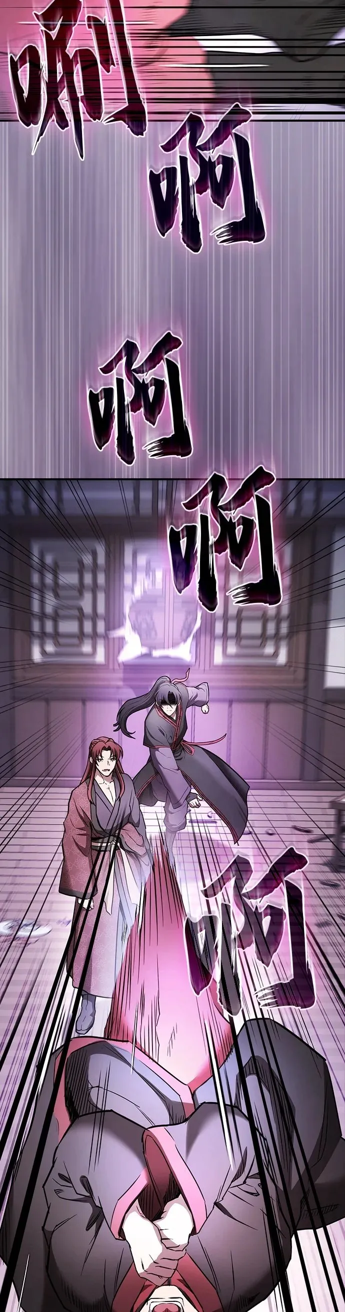 第13话 第50页
