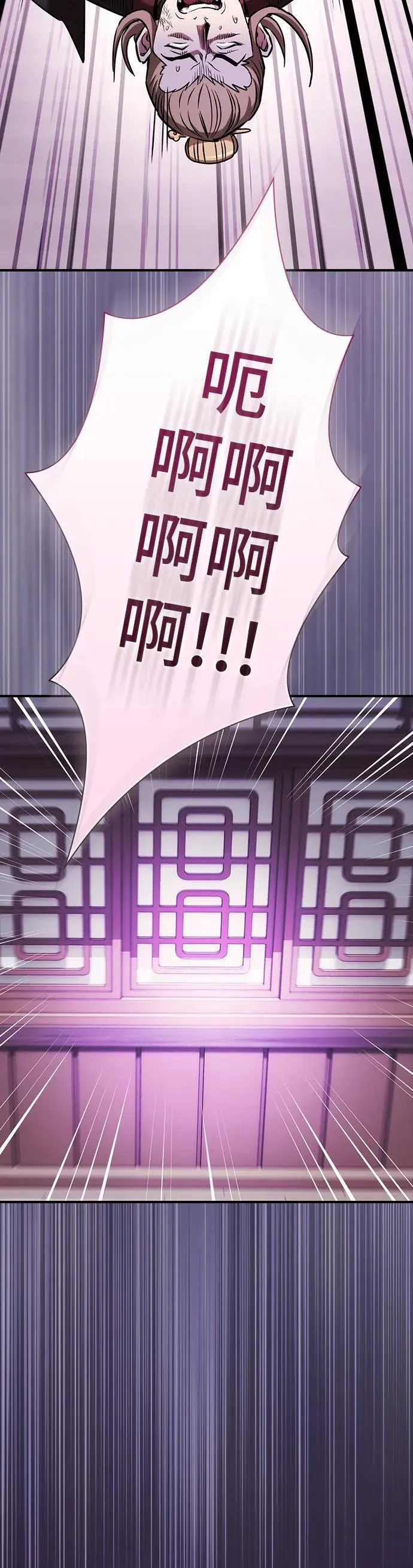 第13话 第51页