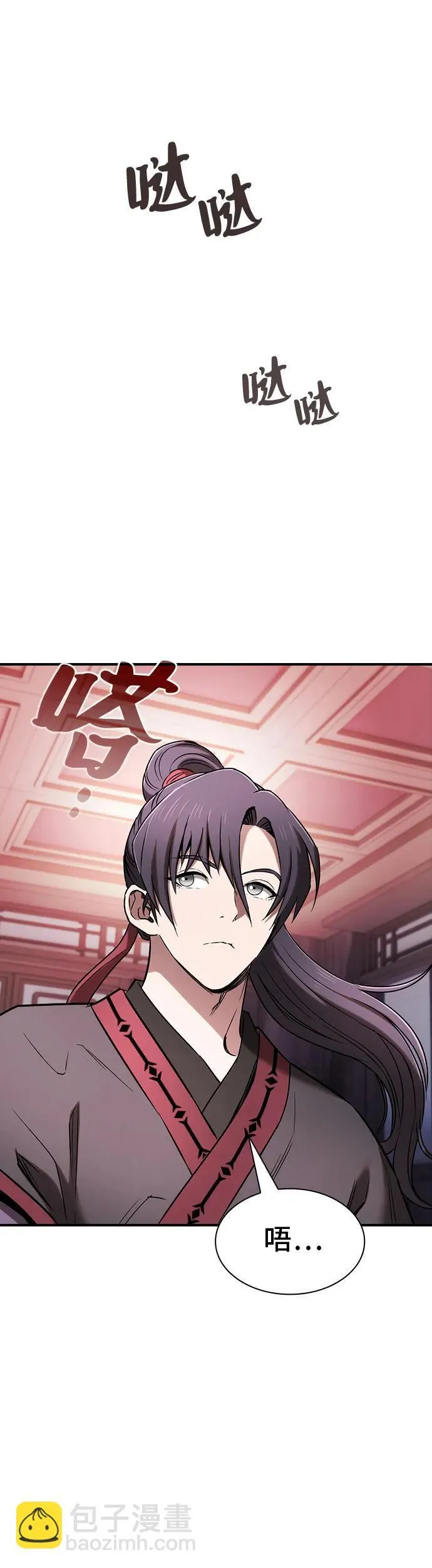 第14话 第21页
